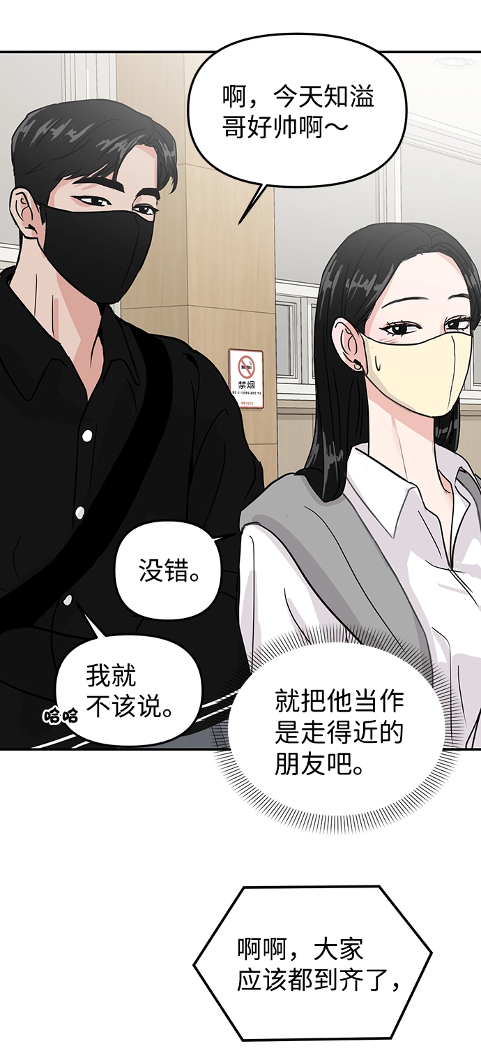 第6话 第42页