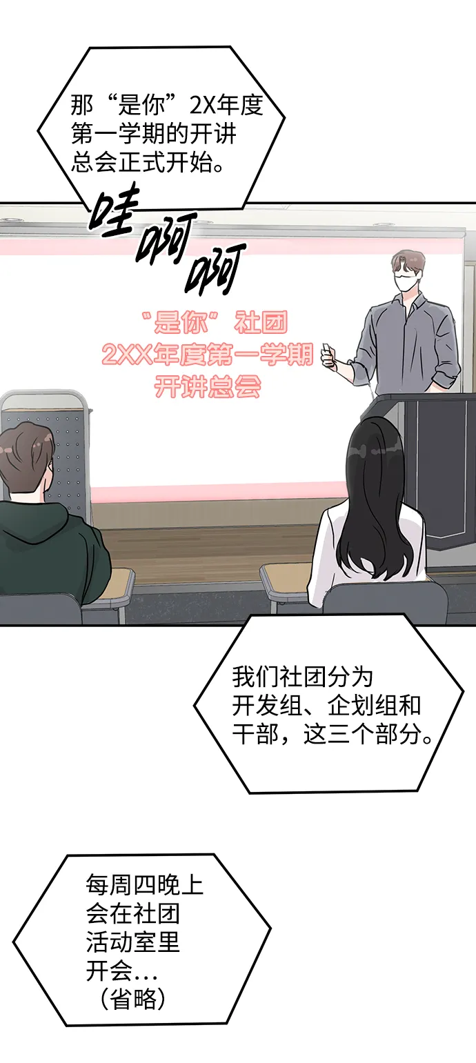 第6话 第43页