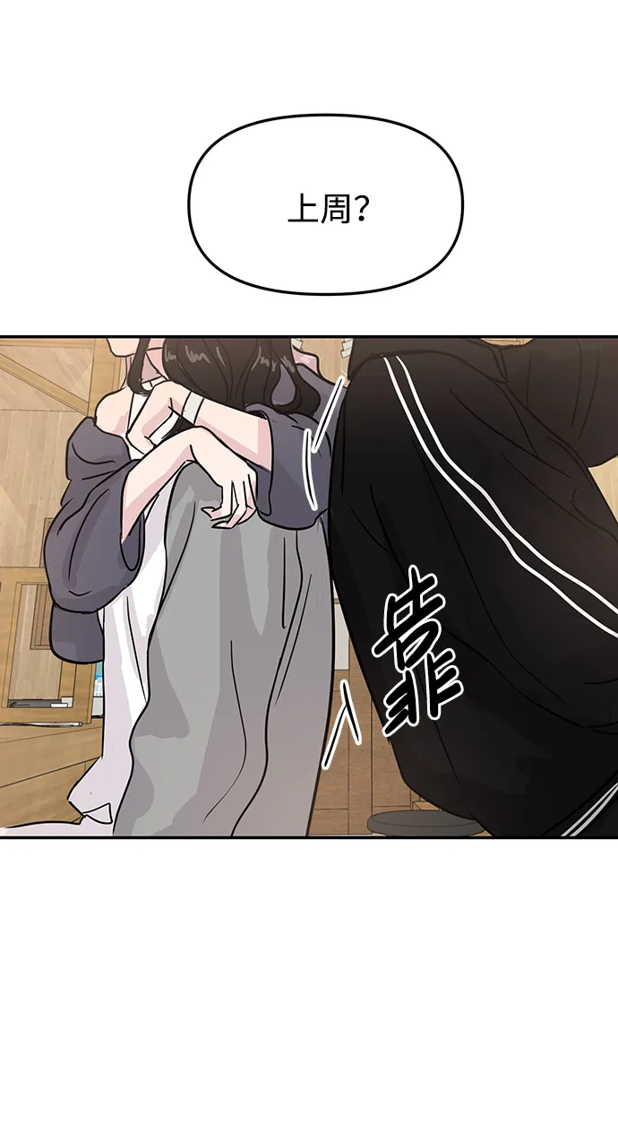 第6话 第55页