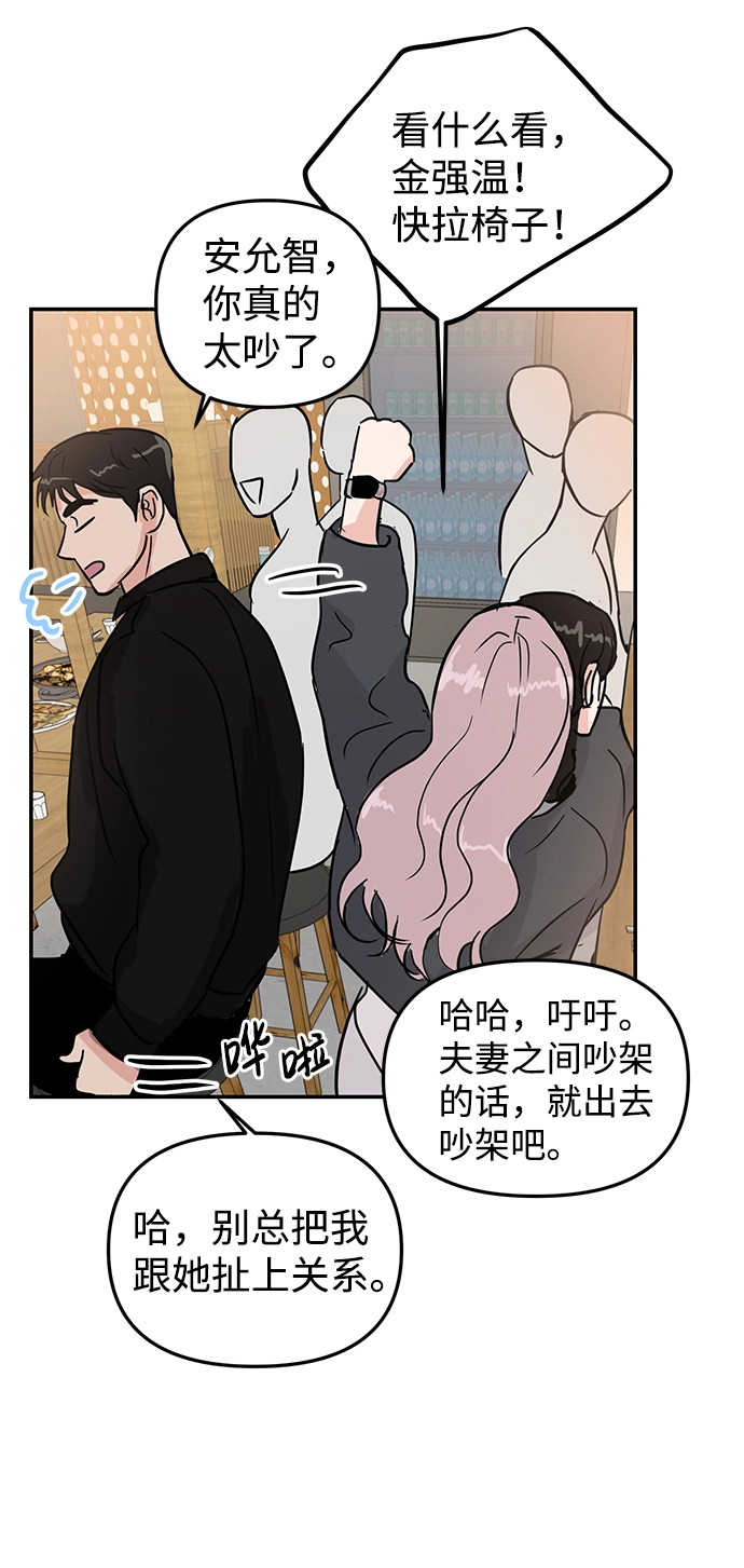 第6话 第57页
