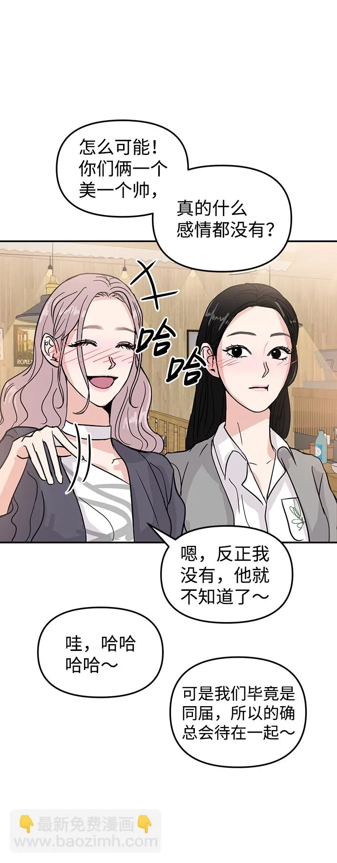 第6话 第59页