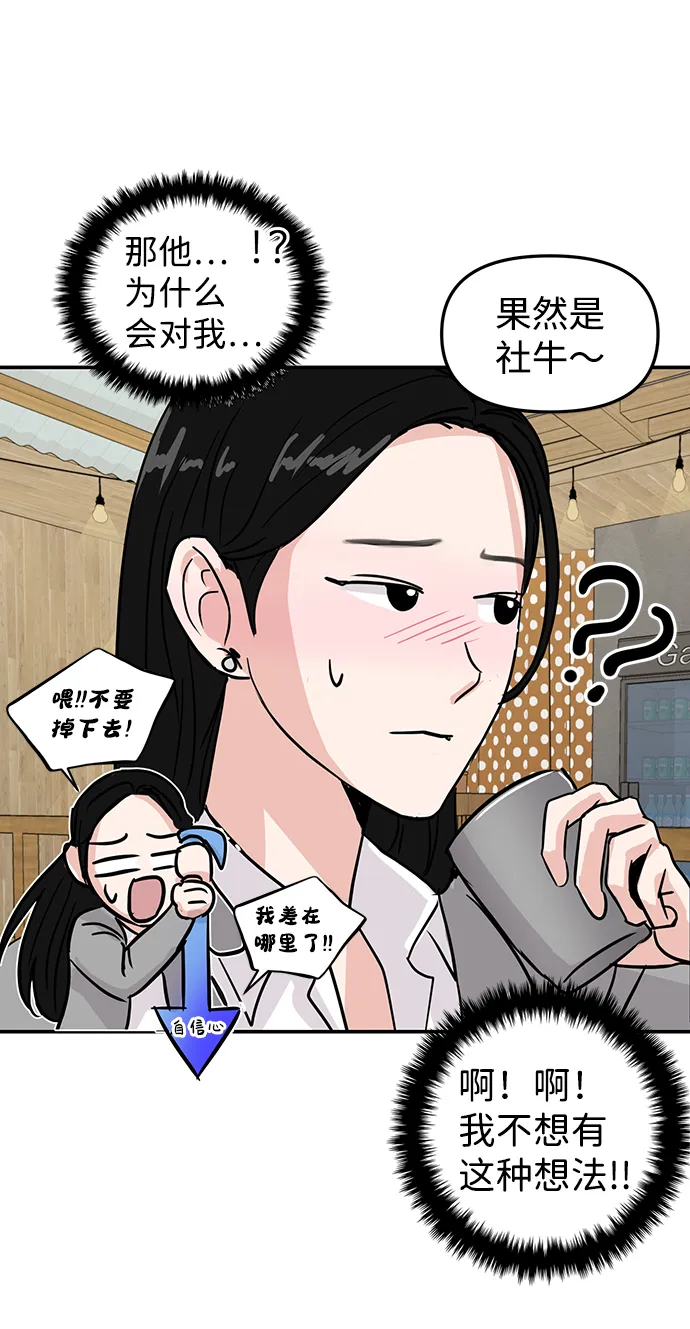 第6话 第62页