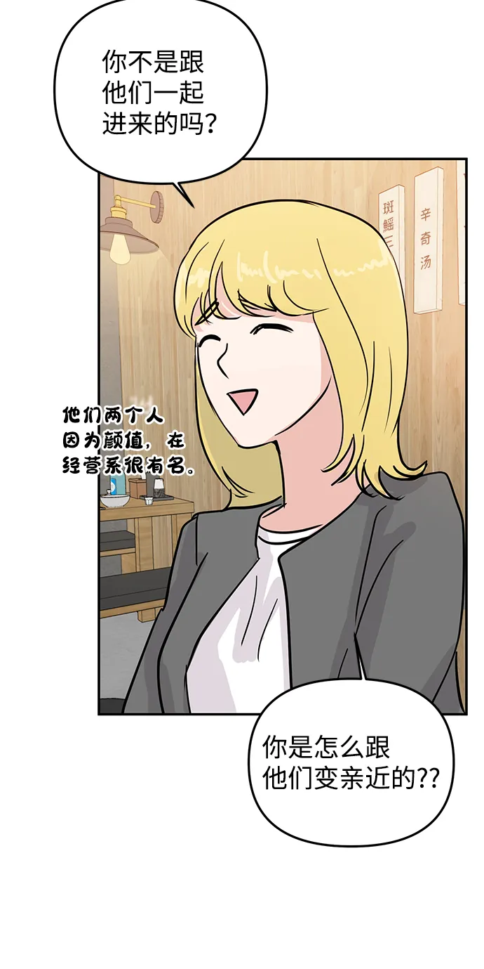 第6话 第64页