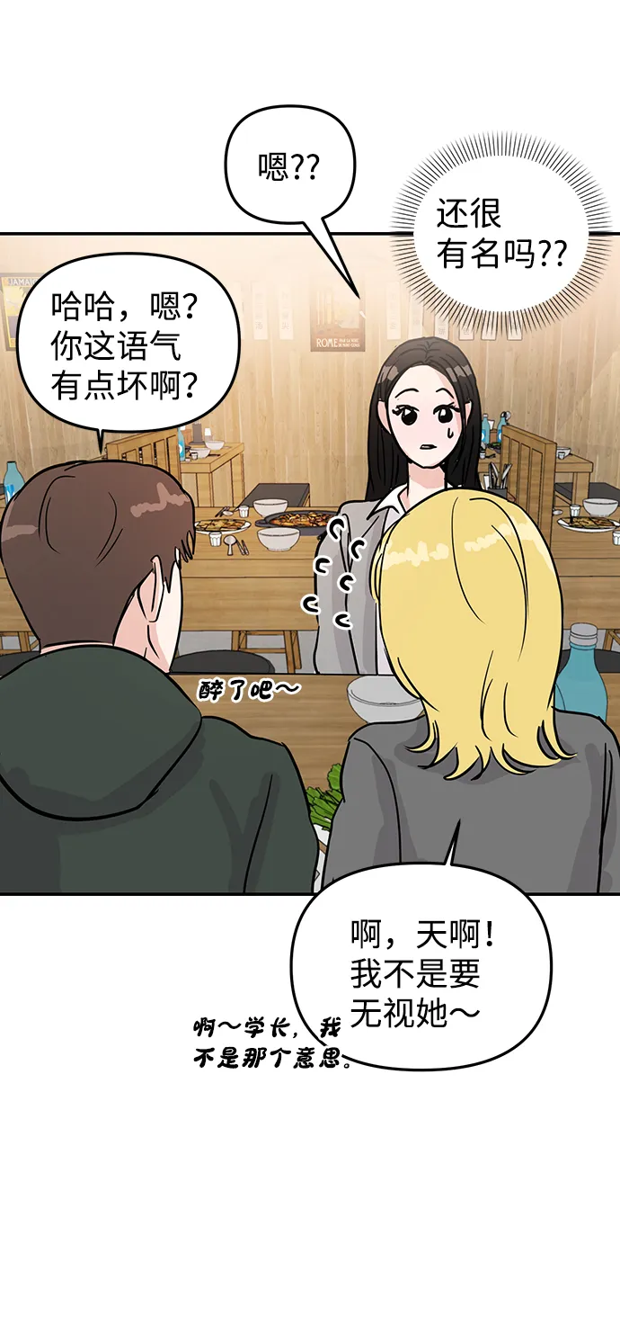 第6话 第65页