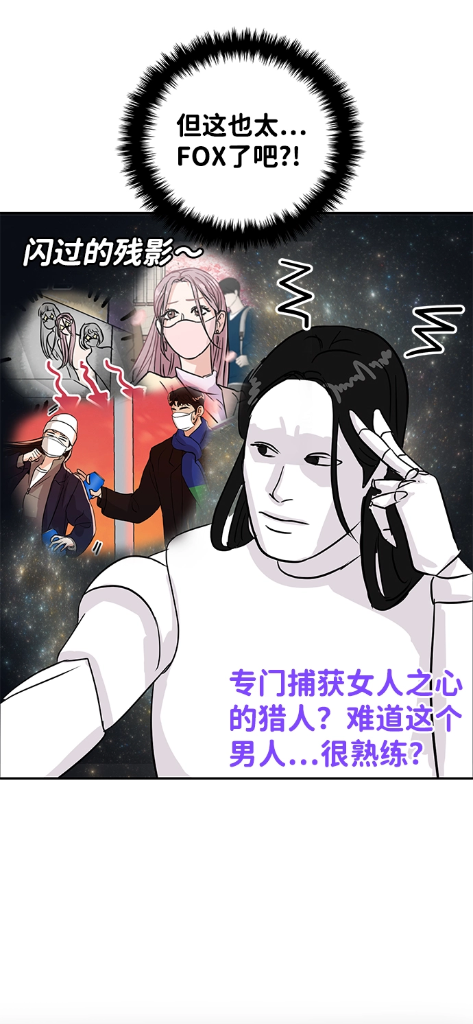 第6话 第79页