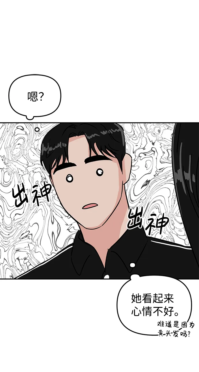 第6话 第84页