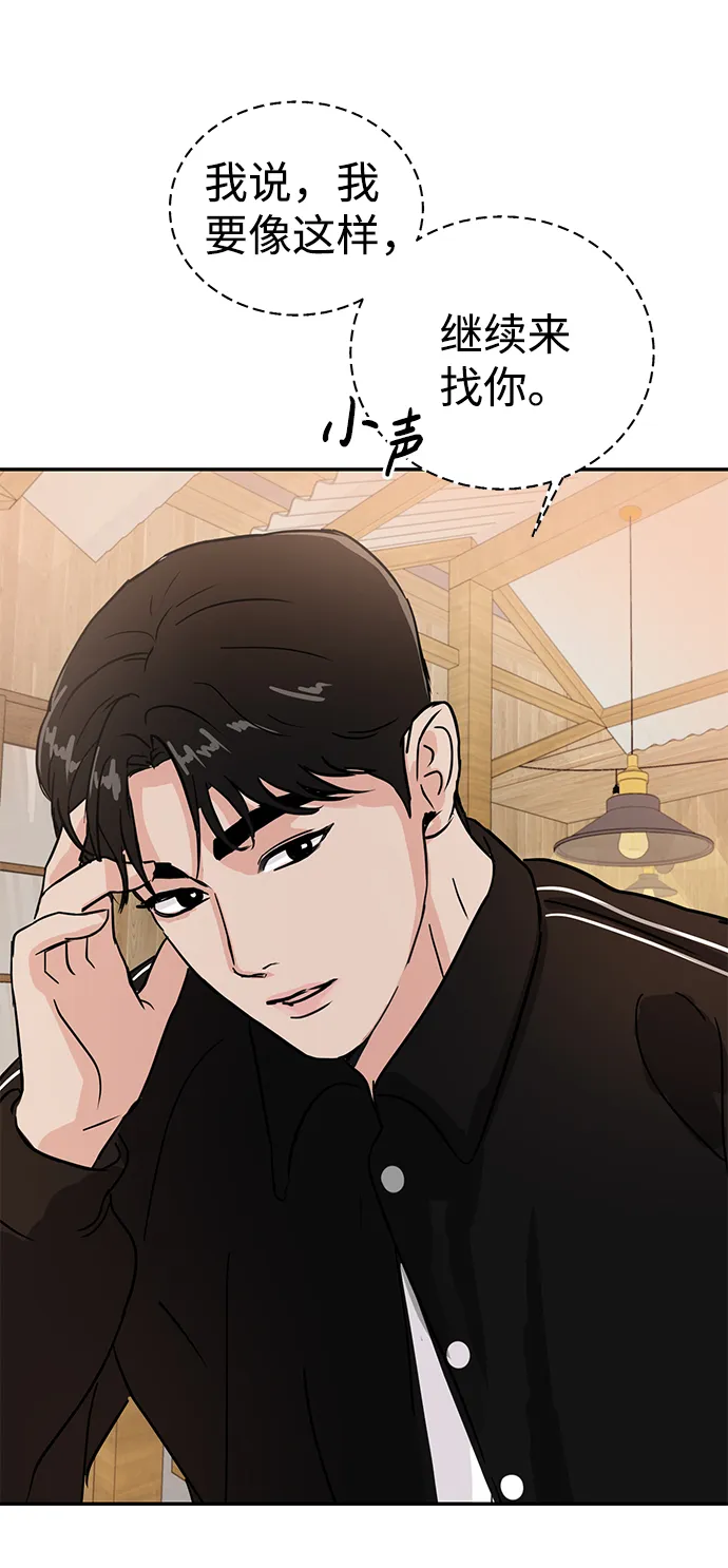 第6话 第89页