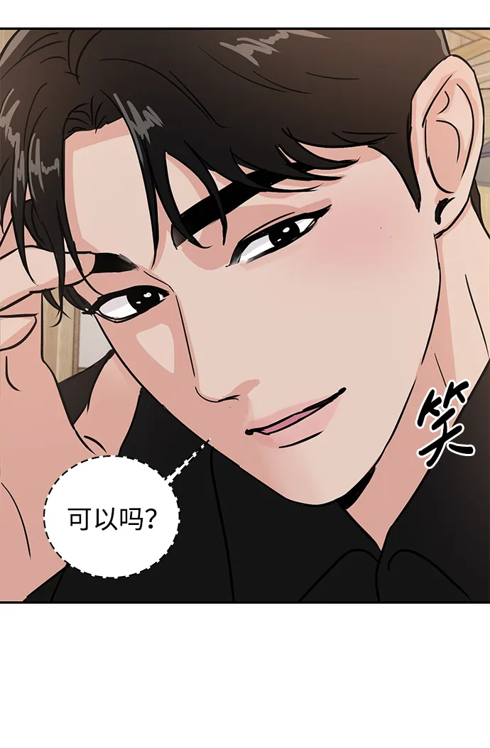 第6话 第90页
