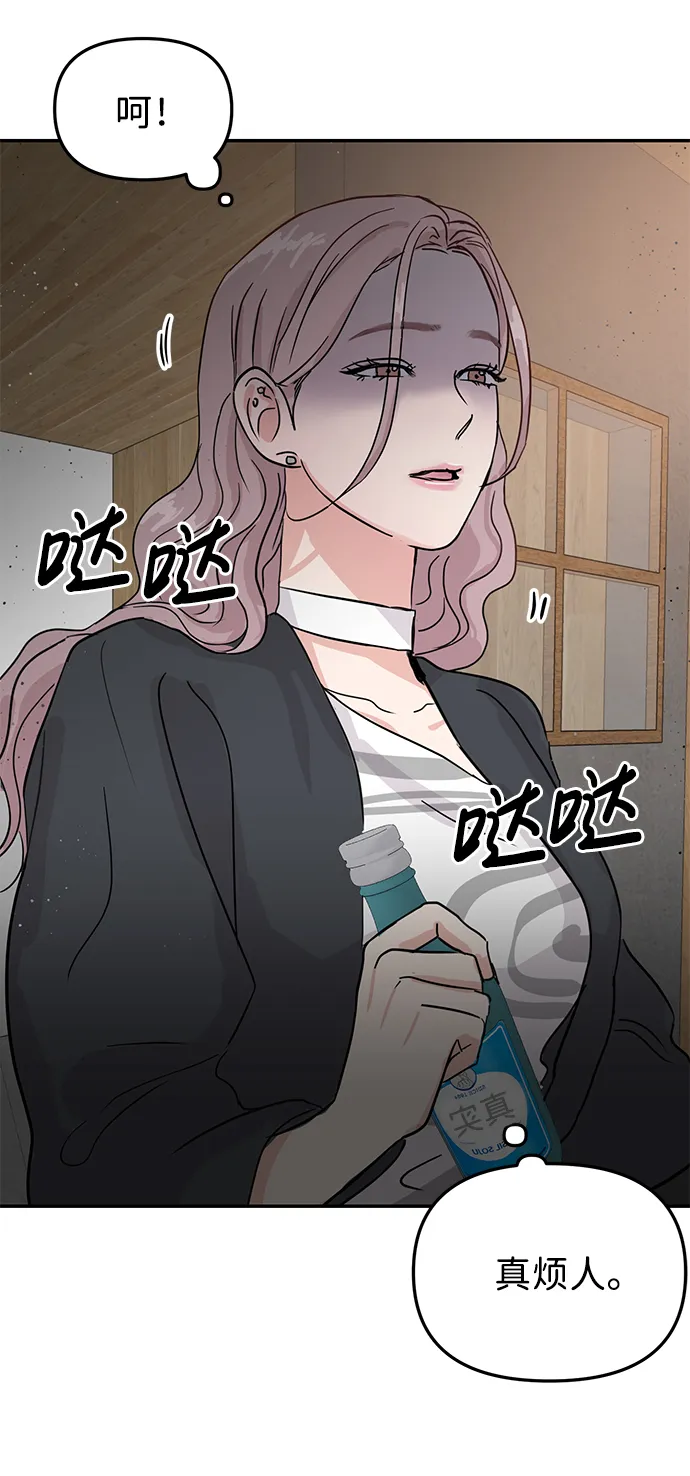 第6话 第94页
