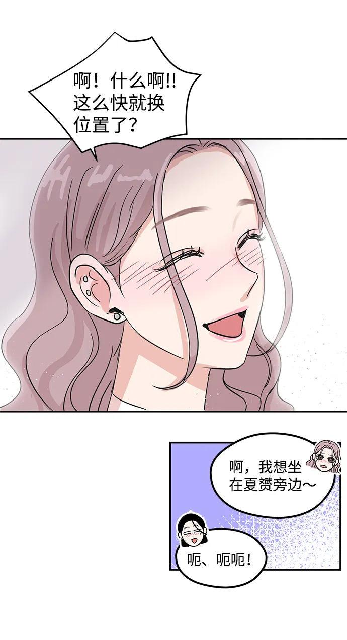 第6话 第95页