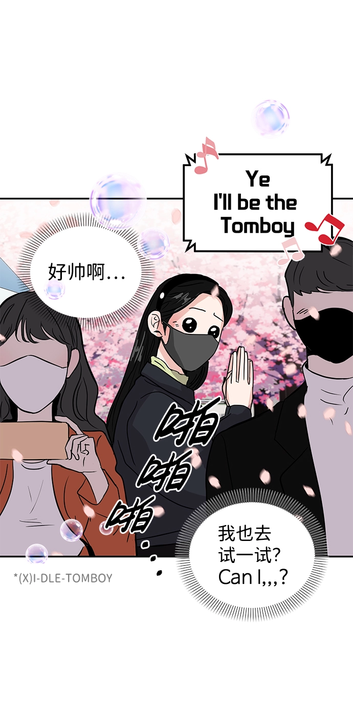 第5话 第6页
