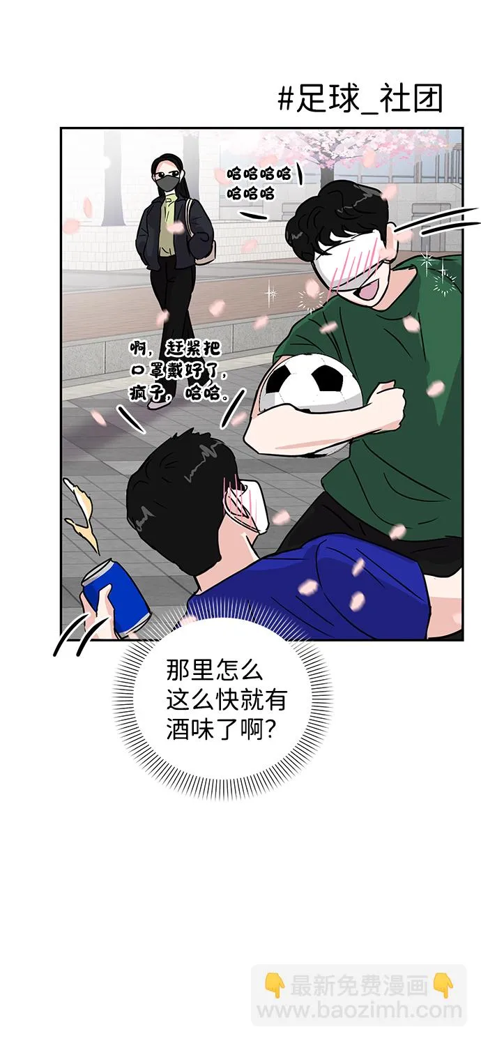 第5话 第9页