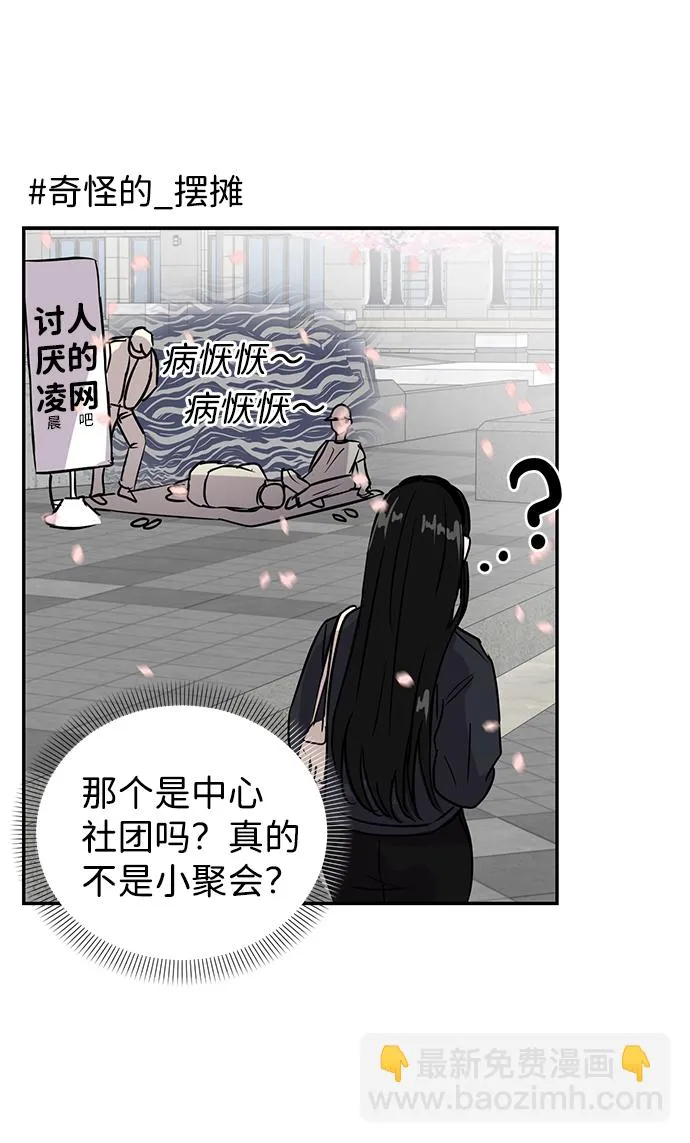第5话 第10页