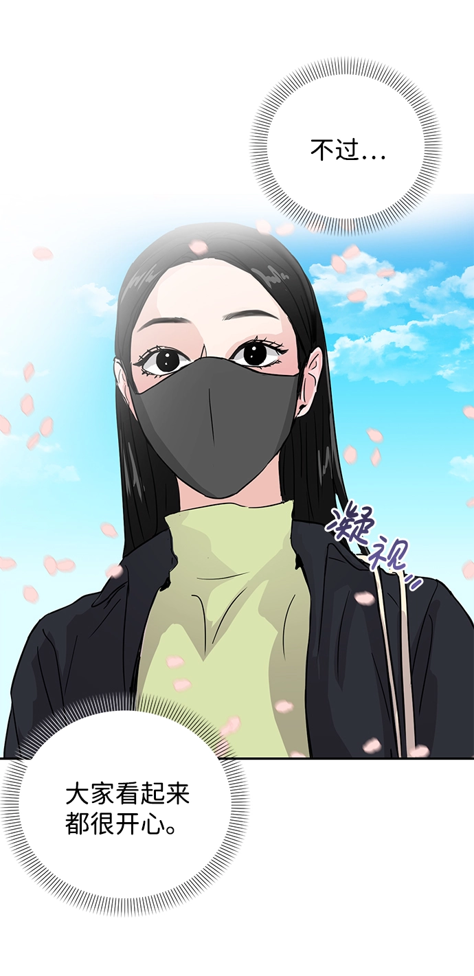 第5话 第11页