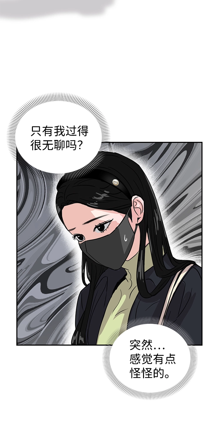 第5话 第14页