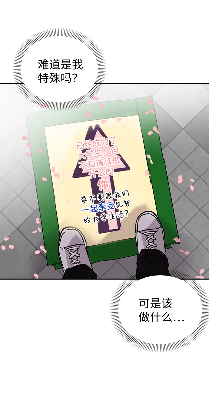 第5话 第15页
