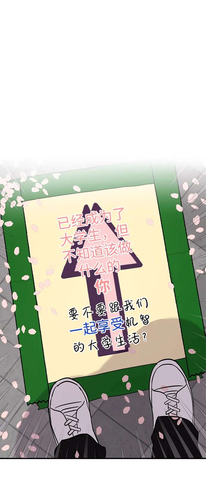 第5话 第17页
