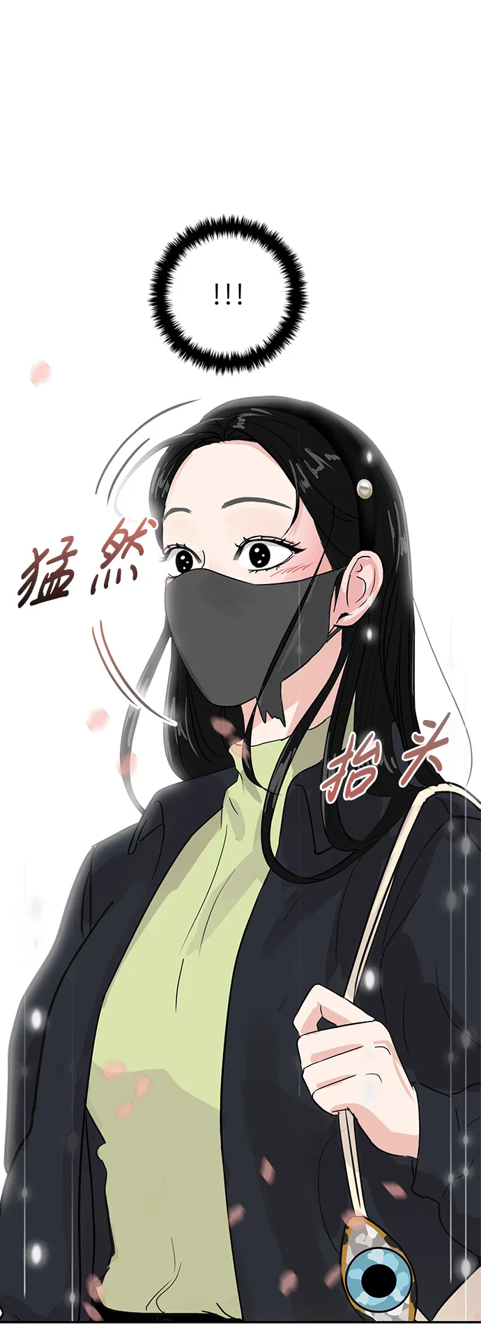 第5话 第18页