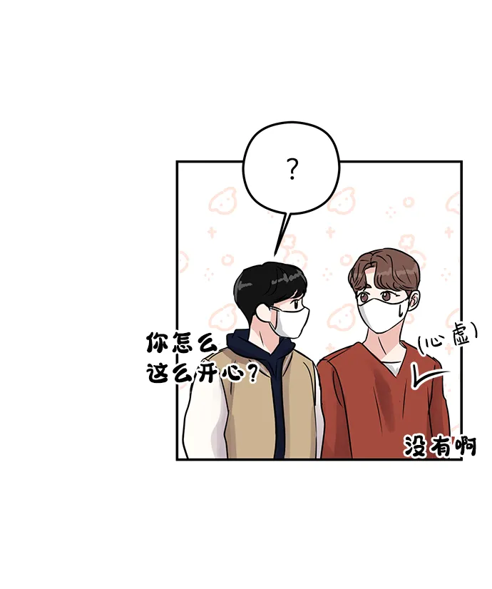 第5话 第23页
