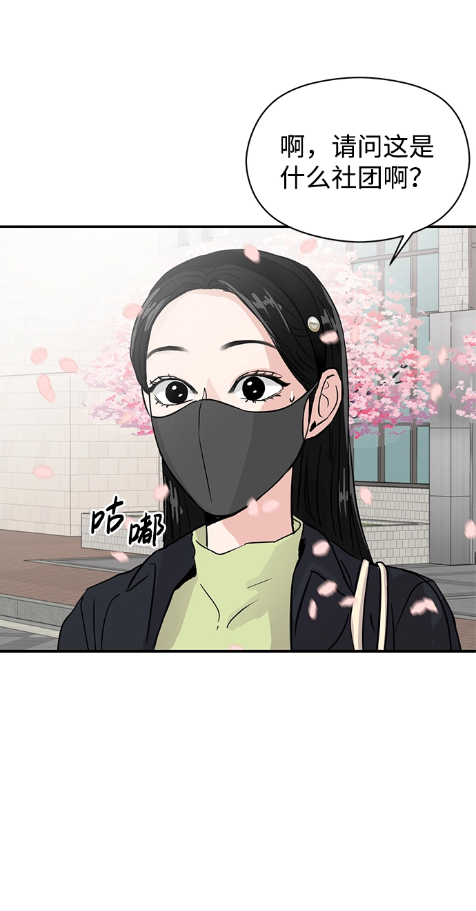第5话 第24页