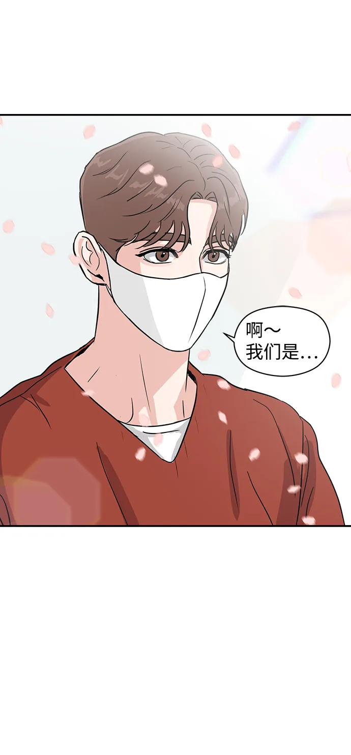 第5话 第25页