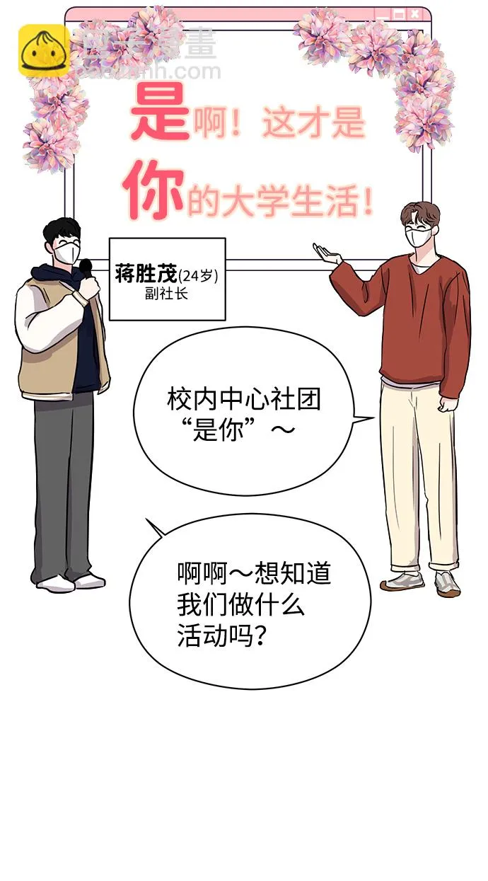 第5话 第26页