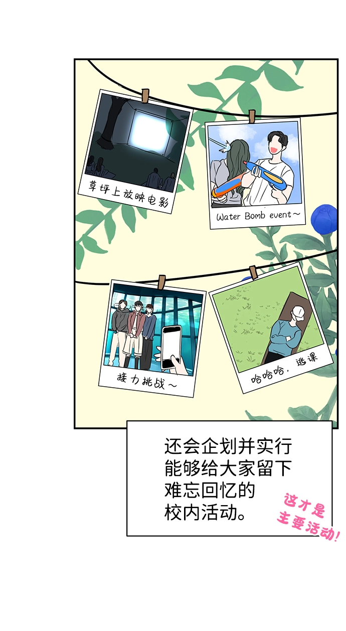 第5话 第28页