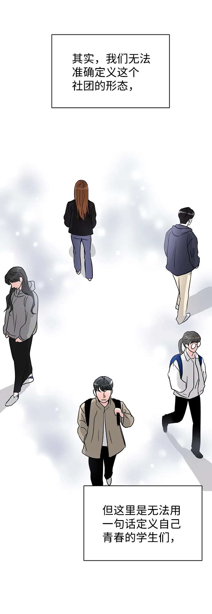 第5话 第30页