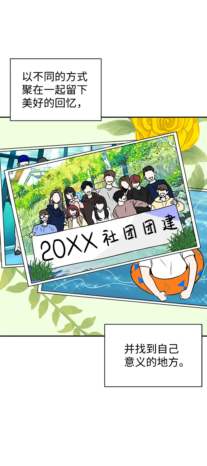 第5话 第31页