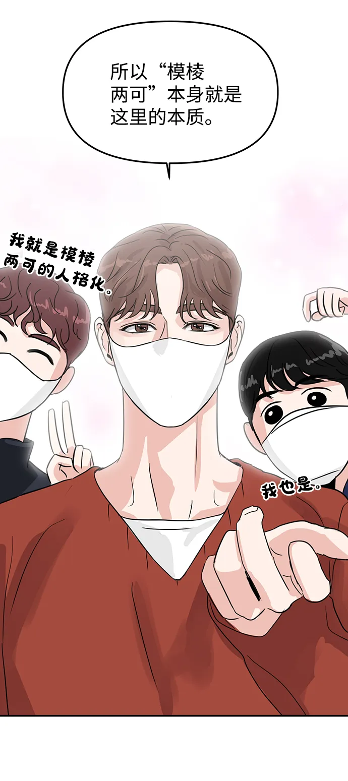 第5话 第32页