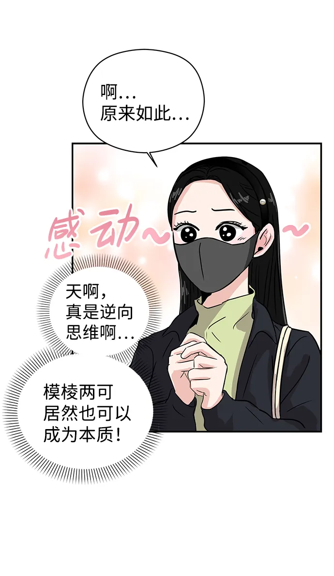 第5话 第33页