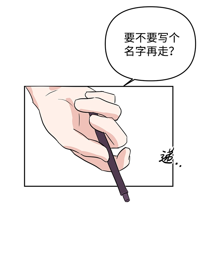 第5话 第35页