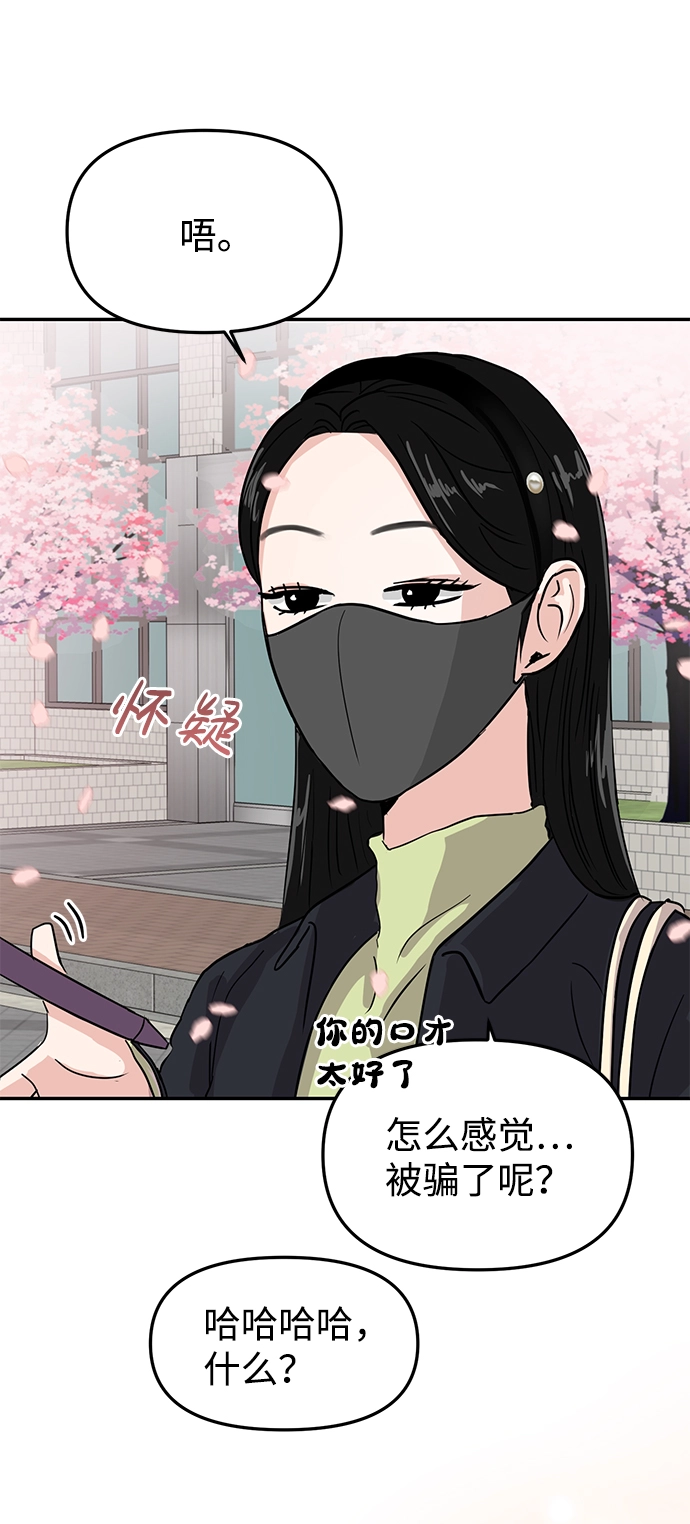 第5话 第36页