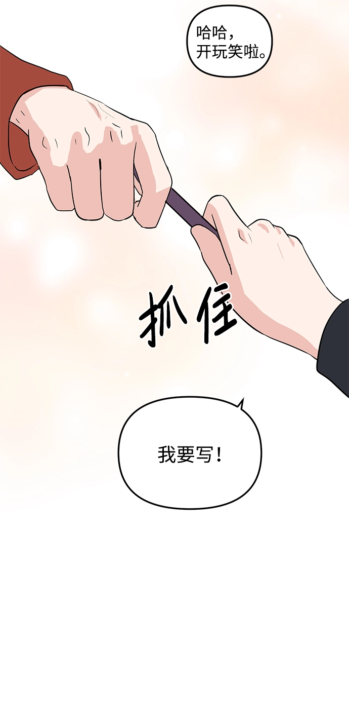 第5话 第37页