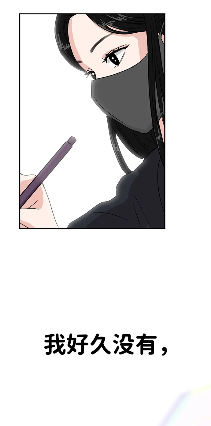 第5话 第38页