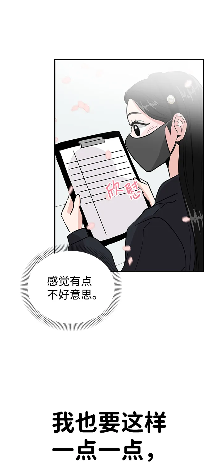 第5话 第40页
