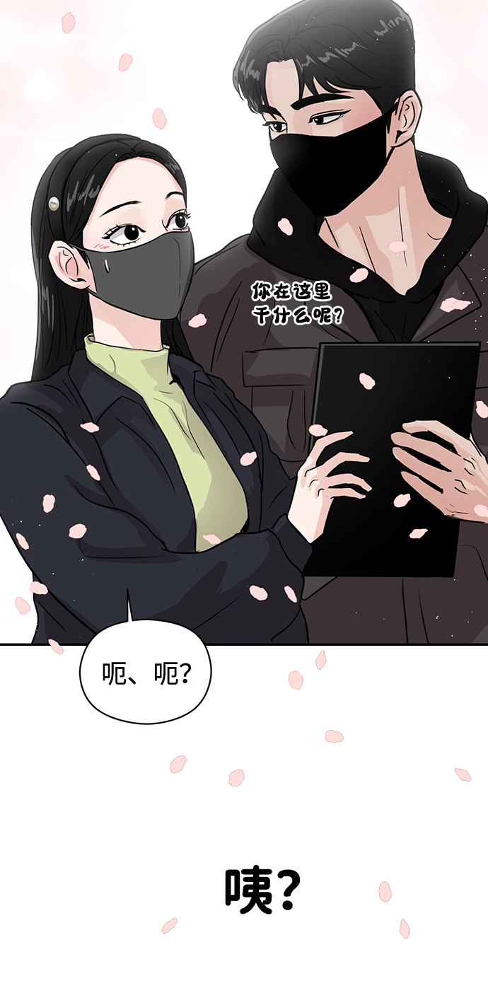 第5话 第44页
