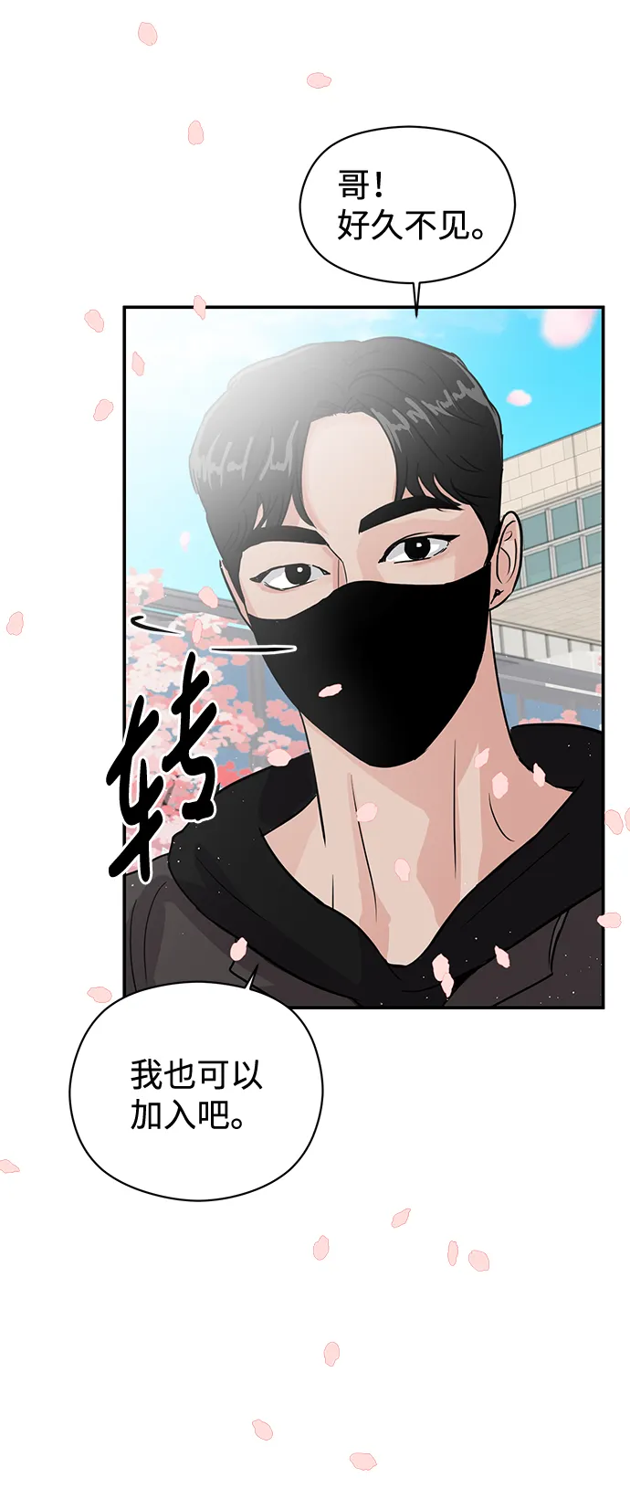 第5话 第45页