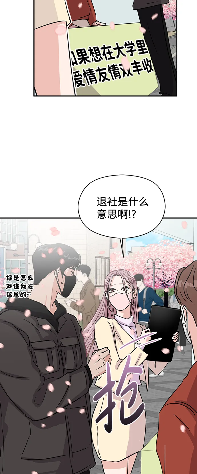 第5话 第47页