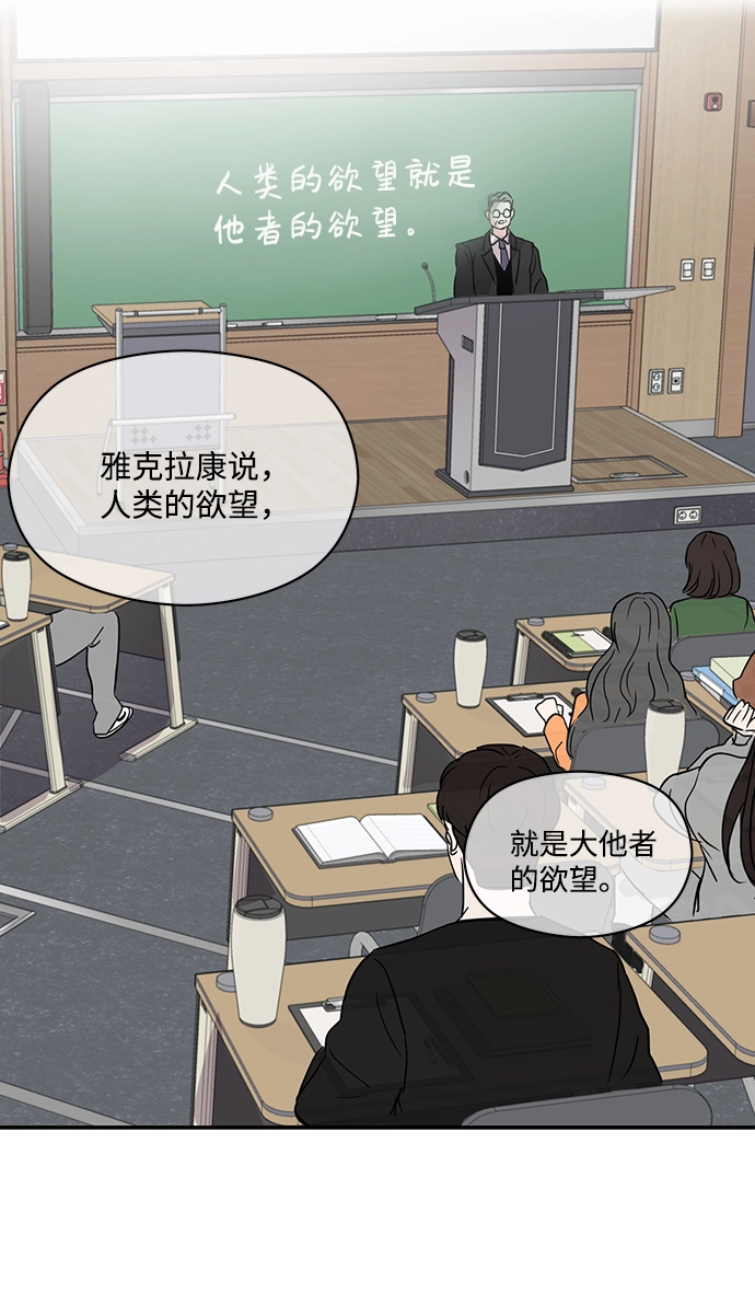 第5话 第55页