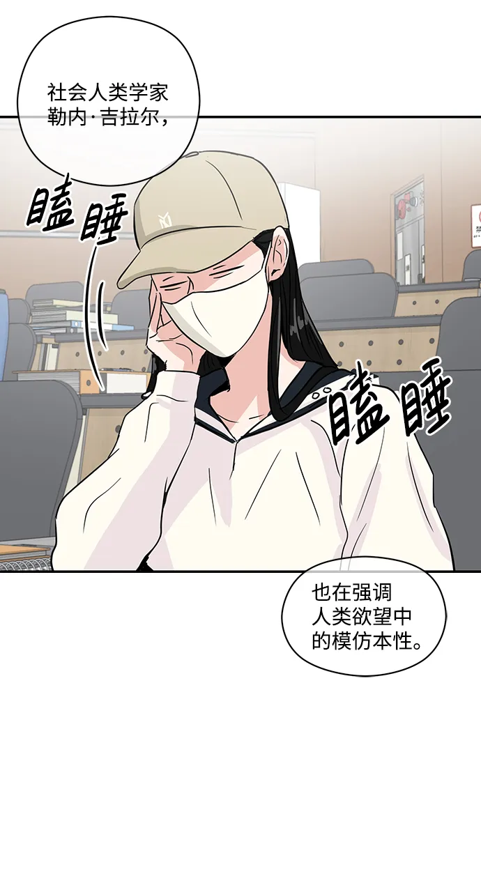 第5话 第56页