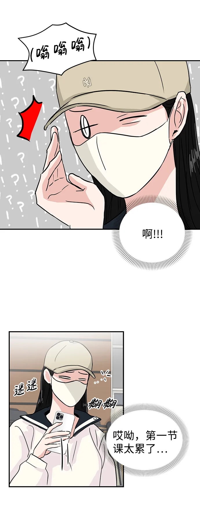 第5话 第57页