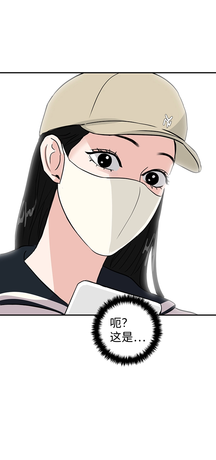 第5话 第58页