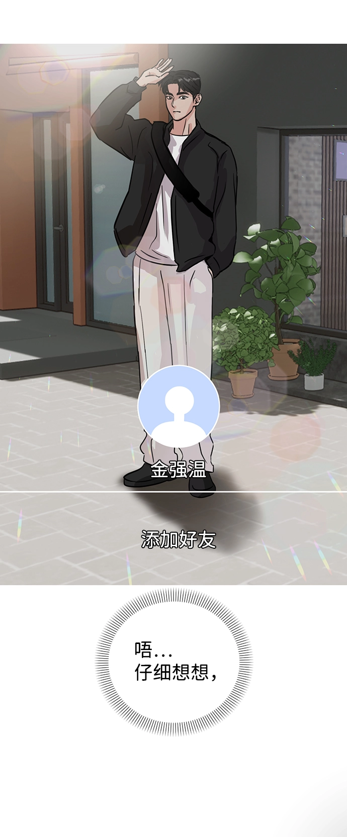 第5话 第63页