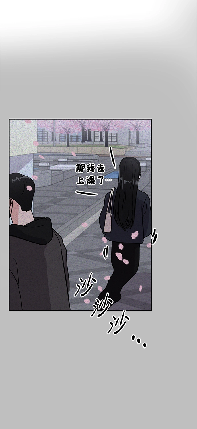 第5话 第64页