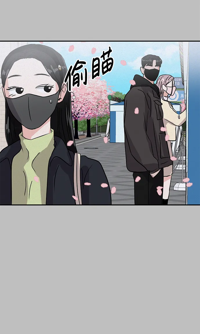 第5话 第65页
