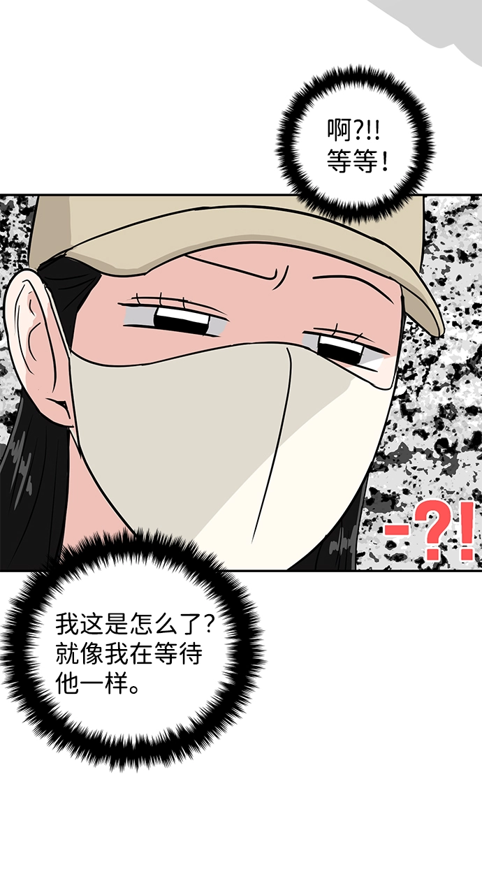 第5话 第68页