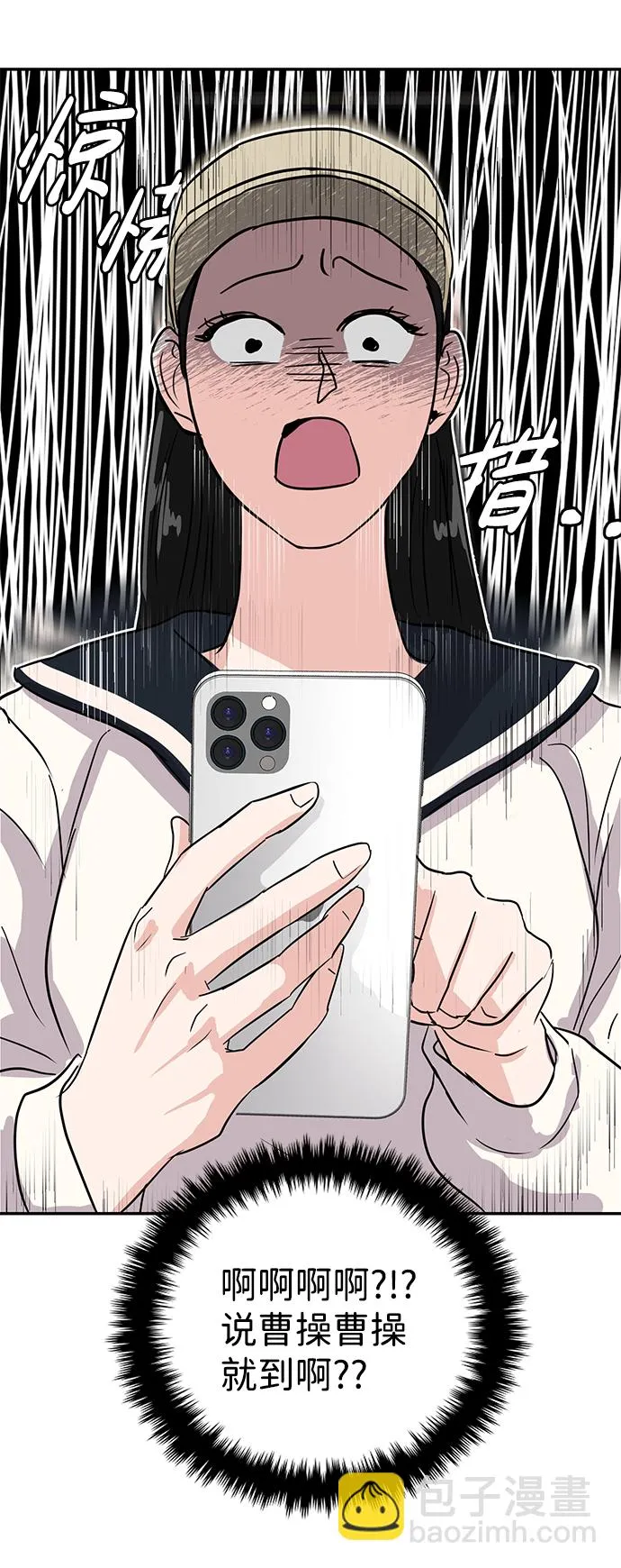 第5话 第72页