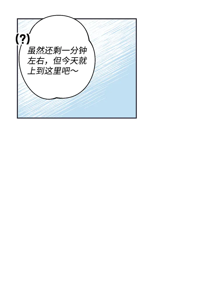 第5话 第76页