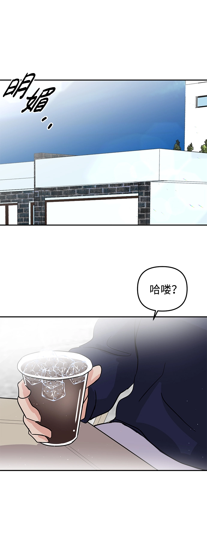 第5话 第77页